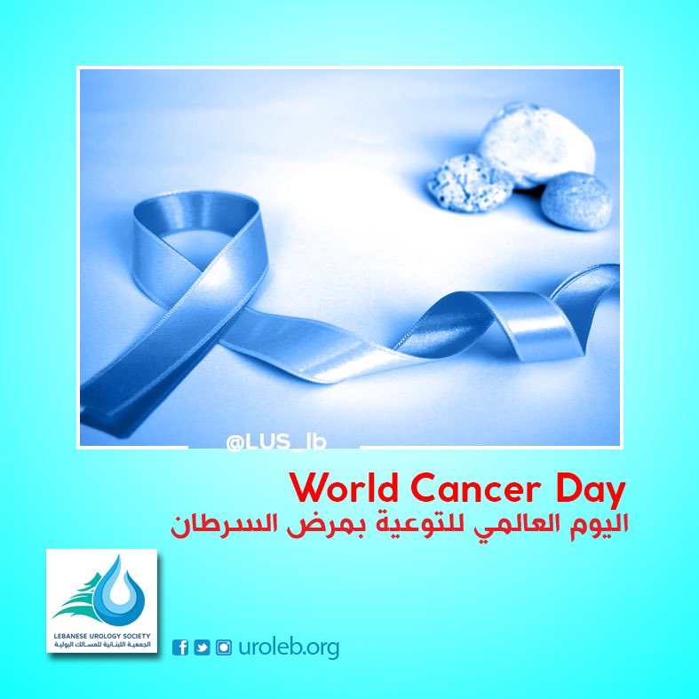 #uroleb #LUS #LUS_LB #urology #worldcancerday #world_cancer_day

Different Cancer cases are tested in the human body.
Early checking aids early detection.

السرطان مرض يصيب الجسم في مختلف أعضائه.
#اليوم_العالمي_للسرطان

#Lebanon #urologist #medical #medicalcare #doctorslife