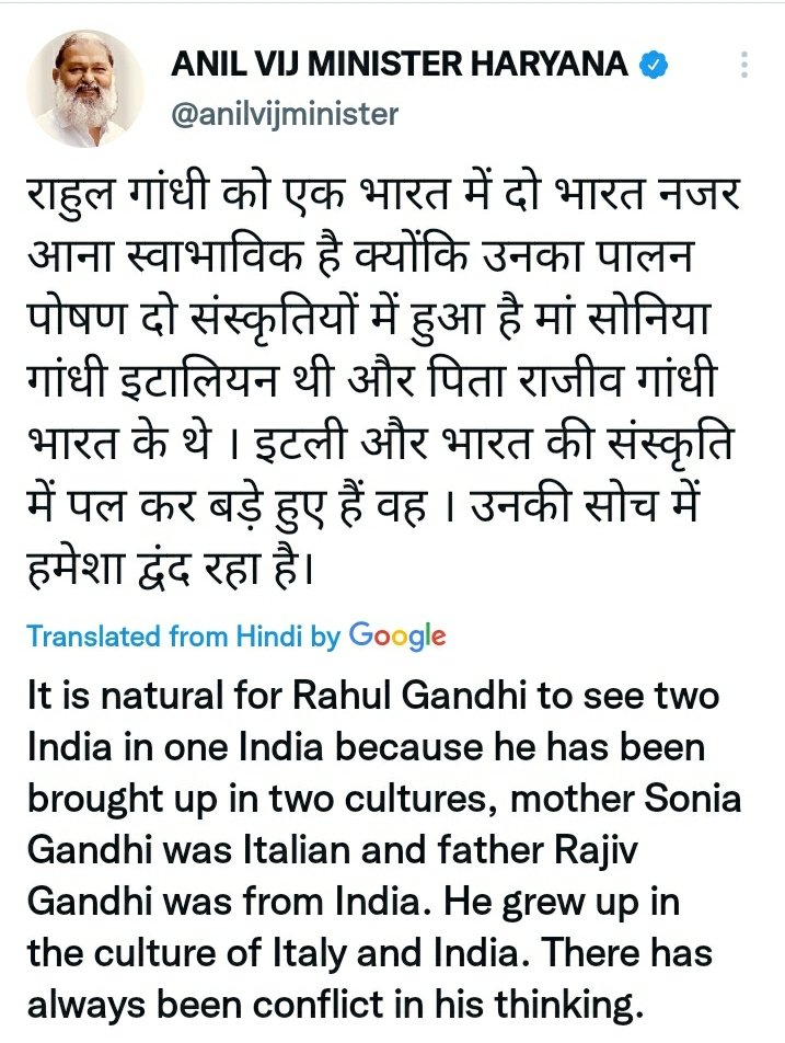SUGANDHAAGGARW5's tweet photo. @rssurjewala https://t.co/UHi0IvOTKY