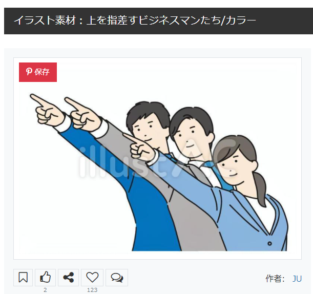 キングゲイナーのtwitterイラスト検索結果 古い順