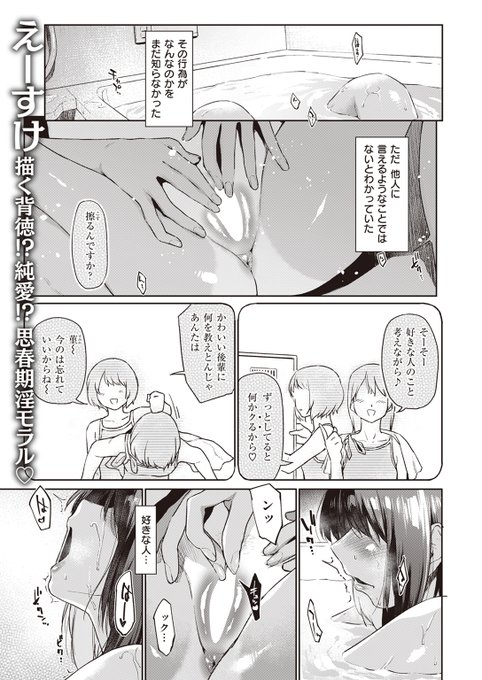 好きになった人は、家族だった 