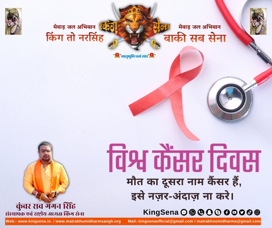 Gagan Singh Rao tweet media