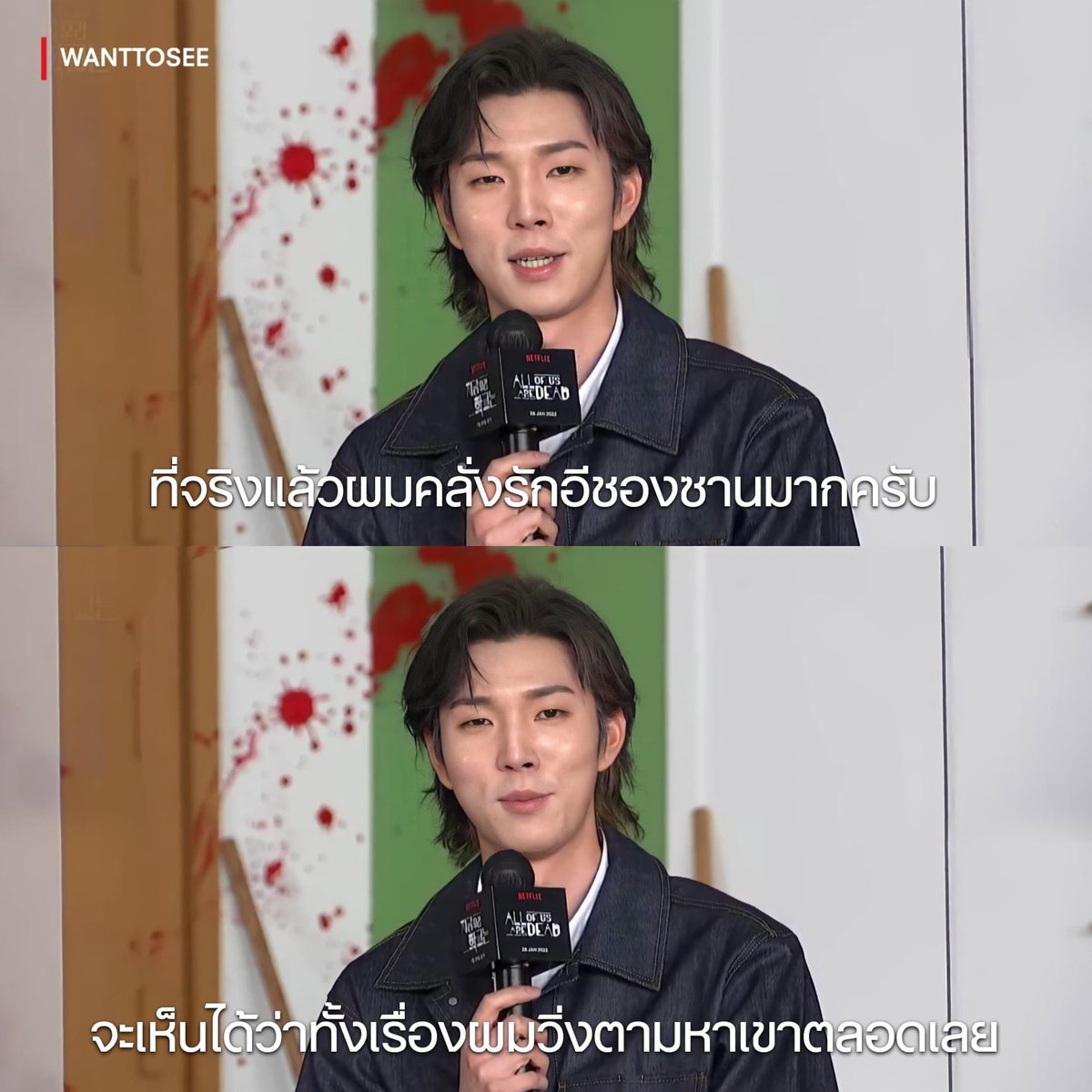 MeowMeowlor's tweet photo. ใครเค้าดูไม่ออกบ้างพ่อคู๊ณ ไล่ตามอยู่คนเดียวอ่า🤣 #AllOfUsAreDead #มัธยมซอมบี้ https://t.co/Zt2ztwa2wj