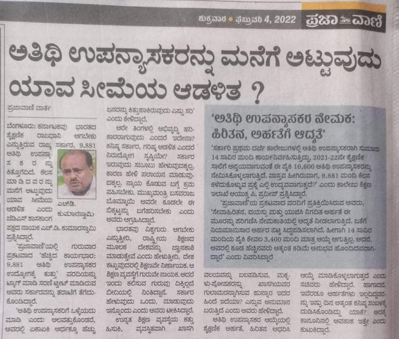 Mshiremath89's tweet photo. @CMofKarnataka @BSBommai Sir swlpu nodi https://t.co/K1uCxiHYep