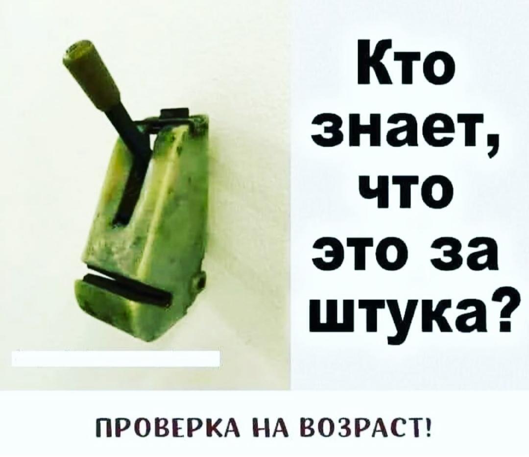 Непонятная штука. Необычные приспособления в строительстве. Это что такое за штука. Необычные вещи и их назначение фото. Странные предметы.