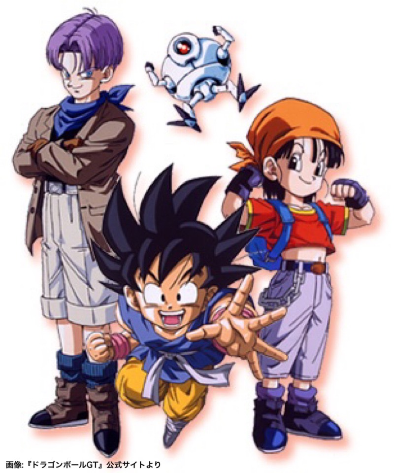 ライブドアニュース あれから26年 2月7日は ドラゴンボールgt の放送開始日 1996年放送 アニメ ドラゴンボール Z の続編 神龍によって子供の姿に変えられてしまった悟空が パンやトランクスと共に ドラゴンボールを集める旅に出る 名曲が多い ライブドアニュース あれから26年 2月7日は ドラゴンボールgt の放送開始日 1996年放送 アニメ ドラゴンボール Z の続編 神龍によって子供の姿に変えられてしまった悟空が パンやトランクスと共に ドラゴンボールを集める旅に出る 名曲が多い