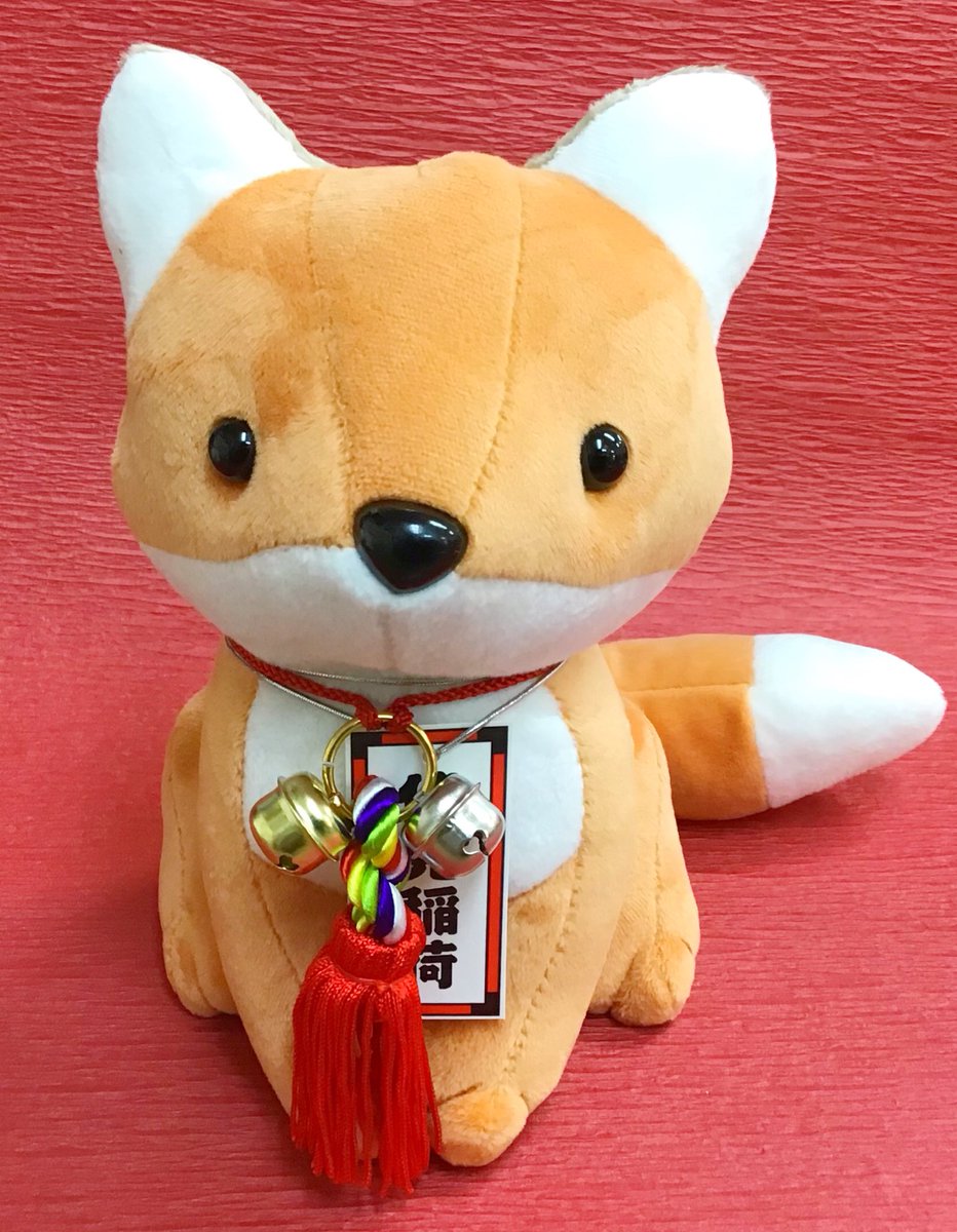 きつねぬいぐるみ