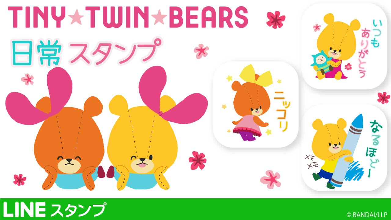 がんばれ ルルロロ Lululolo Anime Twitter