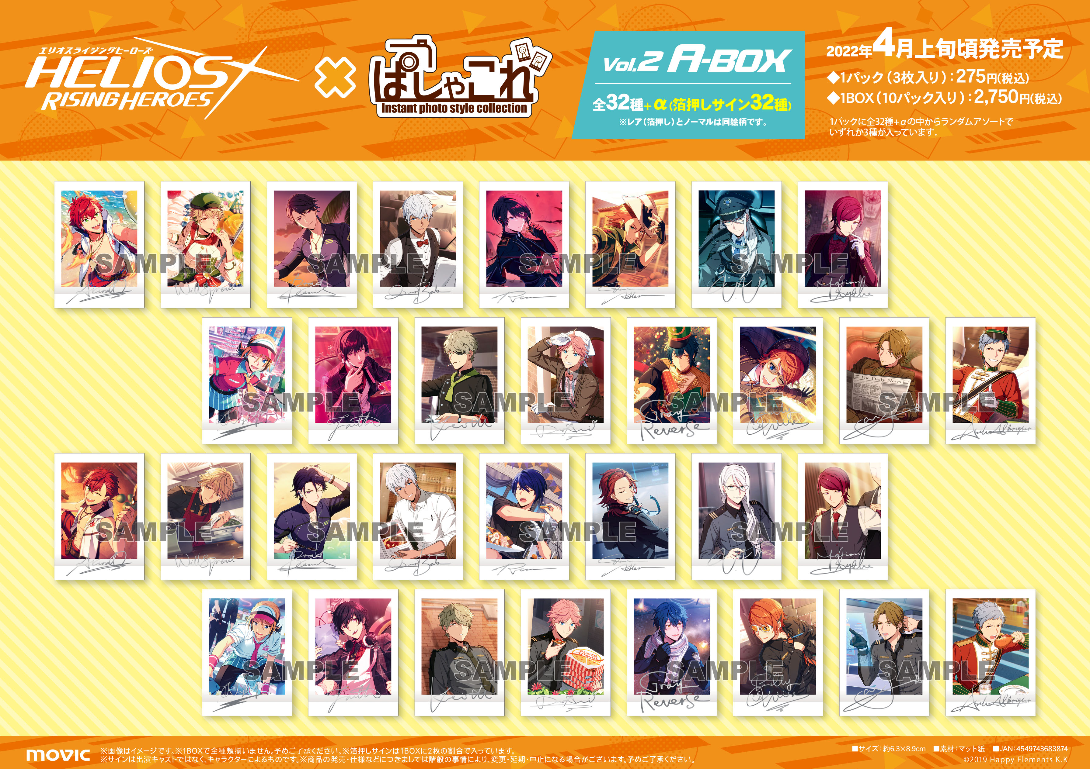 ぱしゃこれ【公式】 on X: ぱしゃこれ【公式】 on X: