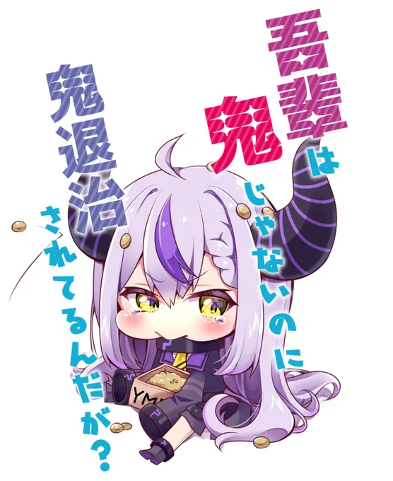 船長の回答がラノベタイトルでしかなかった件

#ホロ天才画伯 
#laplus_artdesu 