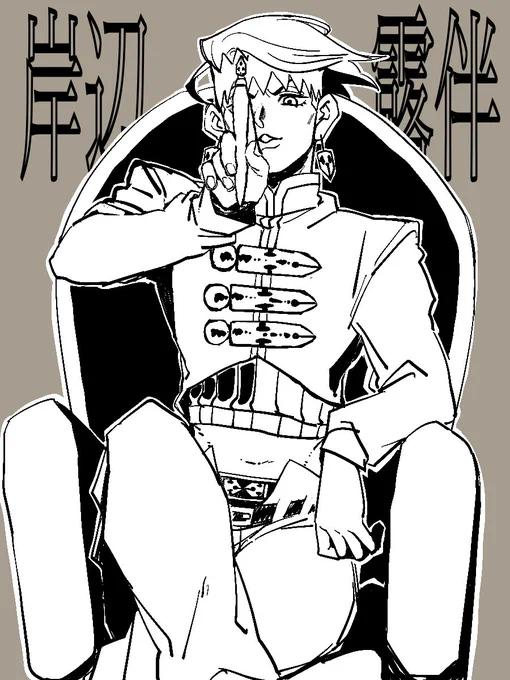 ✒️露伴✒️ 