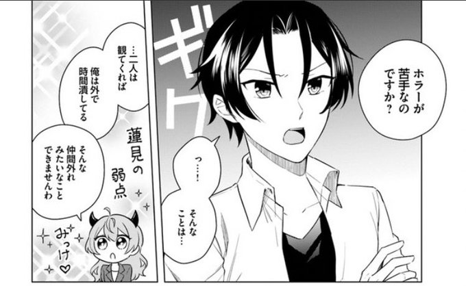 私がヒロインだけどその役は譲ります を含むマンガ一覧 いいね順 ツイコミ 仮