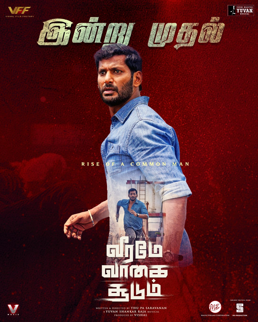 Cooltamil hd shop