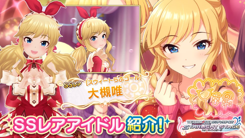実物撮影アイドルマスターシンデレラガールズ スターライト 実物撮影アイドルマスターシンデレラガールズ スターライト