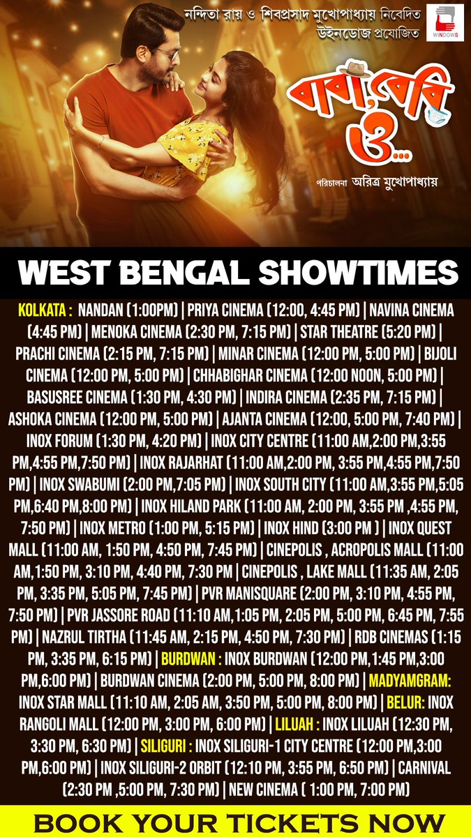 TollyBanglaBox1's tweet image. Today Release! Here is the Hall list guys.... 

All the best to #BabaBabyO team.... @Jisshusengupta @Solanki_Roy19 @aritra_tombur @ziniasen123 @WindowsNs

#HallCount :- Approx. 82