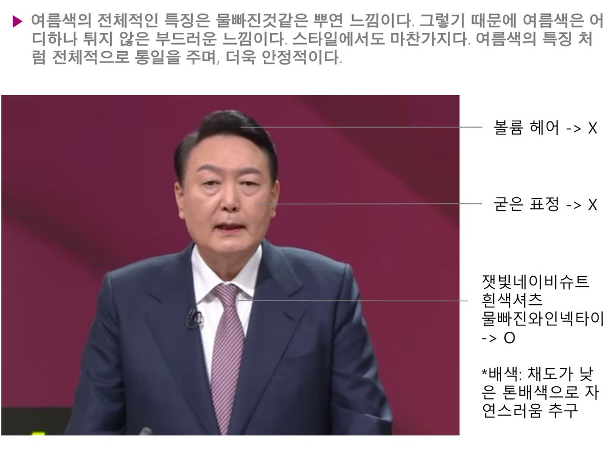 색깔언니 tweet media
