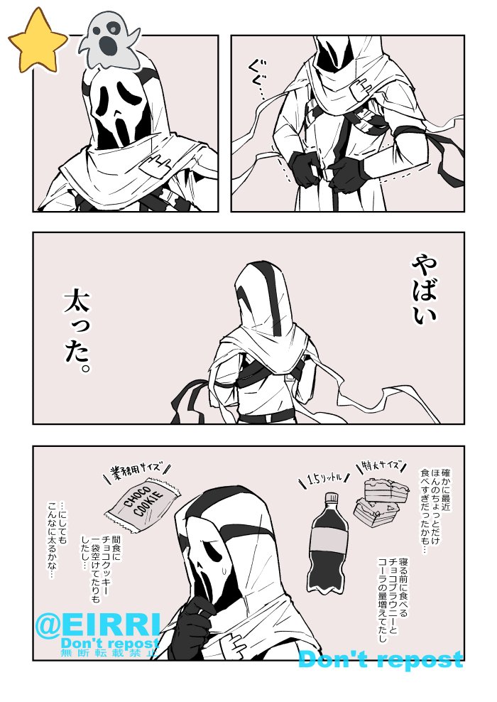 腐ってるアカウント更新した
#クサリゾ
https://t.co/tApc7vje1c 