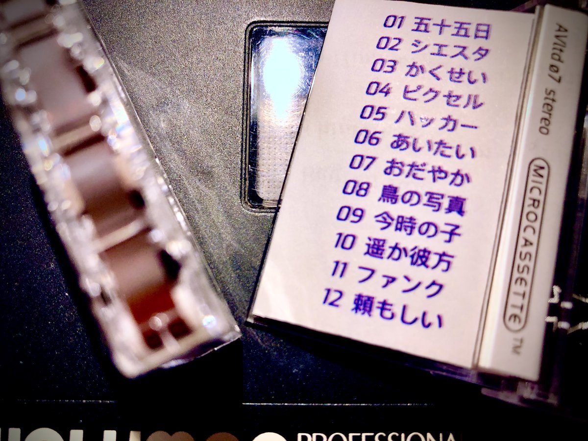 StachyDj's tweet photo. time 2 change the #tape in
your office voice-corder 📼
#HofukuSochi " 報復措置 "
a stereo #microcassette ™
.
https://t.co/hgNbQKfzmG
#vaporwave2 #officewave
#dreamtone #hypnagogic
#cosmic ⡷ #virtualutopian
#experimental ⡷#telewave
#computergaze ⡷ #web3
#BandcampFriday https://t.co/YTkpQD1gT3