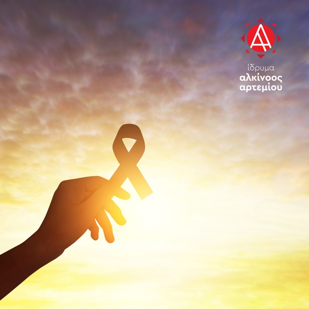 ARTEMIOUAPLAW's tweet image. Κρατάμε κοντά μας, στη μνήμη και στην καρδιά μας αυτούς που έφυγαν.
Στηρίζουμε αυτούς που δίνουν καθημερινά τη μάχη. Μοιράζουμε Αγάπη και Φως! 
Ελπίζουμε και προσδοκούμε σε μια μέρα που ο καρκίνος θα είναι παρελθόν.
#CancerAwareness #alkinoosfoundation
alkinoos.org