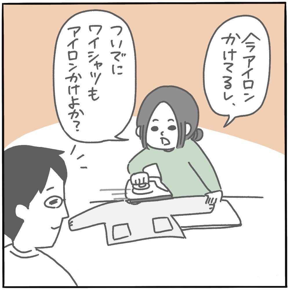 給食当番の保護者さん…おつかれさまです🙇🏻

#ピヨトト家 