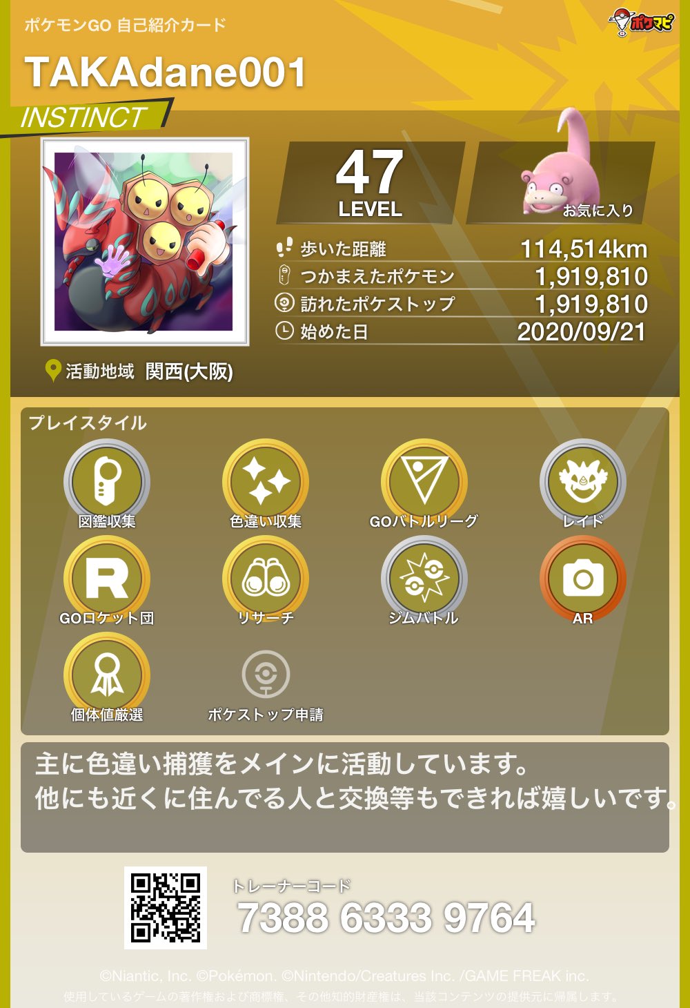 Kuni のけしん Kuni Dane001 Twitter