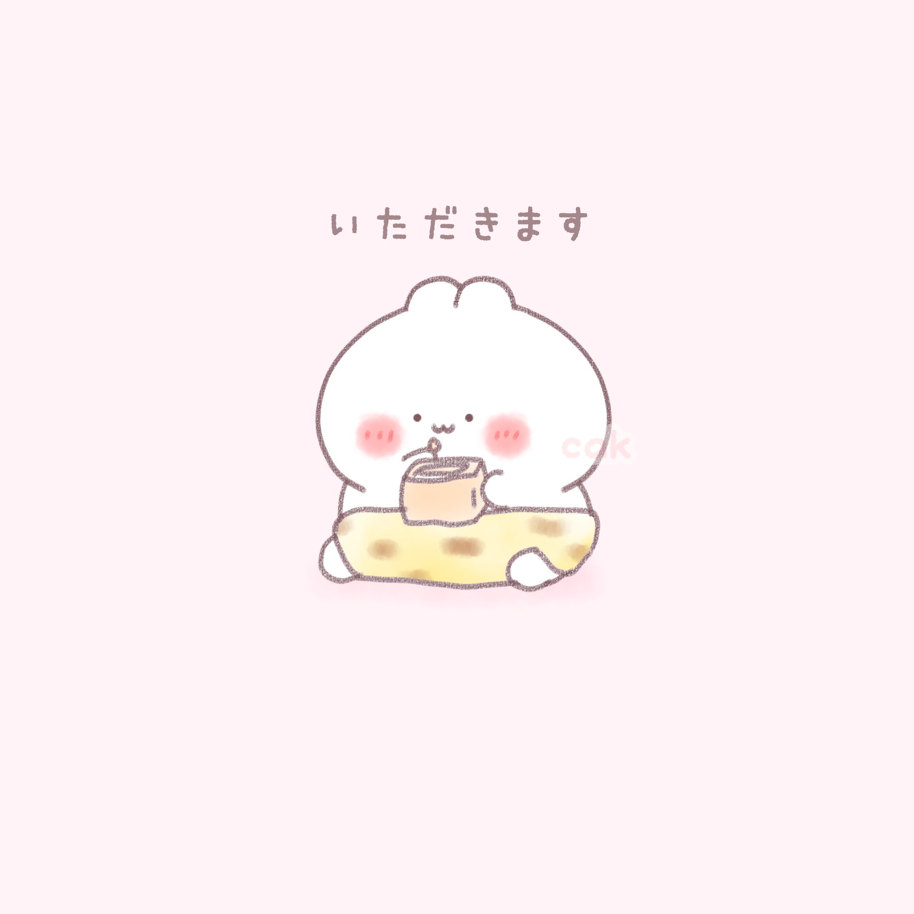 うさぎ いただきます イラスト 絵 節分 T Co Yvszznj8ot Twitter