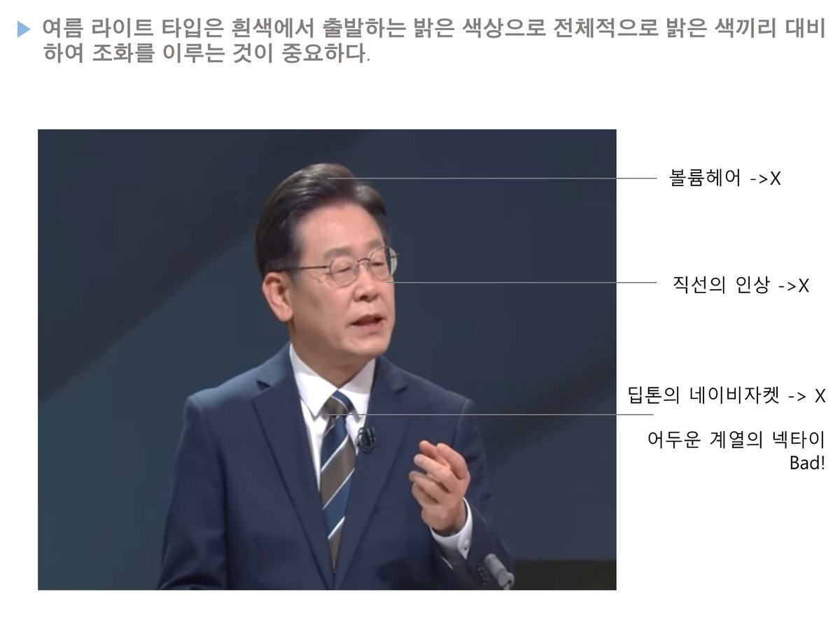 색깔언니 tweet media
