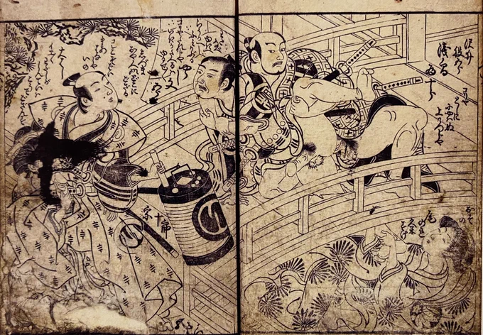 大坂で人気を博した舞台を春本化した『読切好色/居続越乗詰合肌』(1777年) 

悪役の股五郎が和田静馬の父・行家を暗闇で殺めようとする場面。エロギャグ漫画といったところで、殺め方も刀を使うことなく股五郎が父親の行家の尻に男根を突き刺す。

股五郎は「こりゃ、歳に似合わぬ上穴じゃ!」 