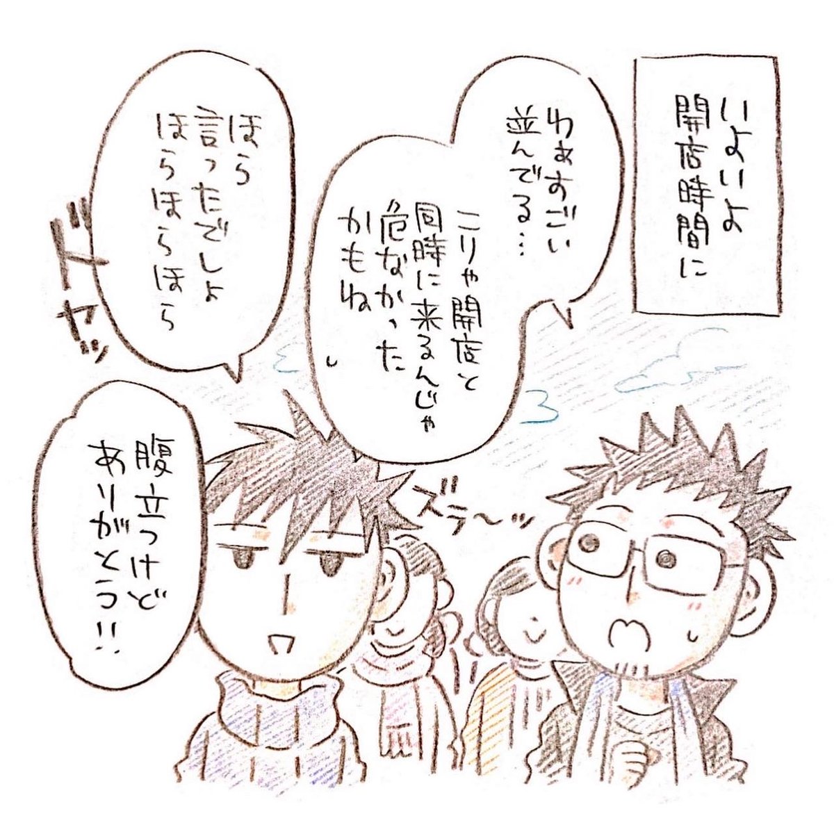 55周年のプーさんぬいぐるみをお迎えした日の話⑤ 