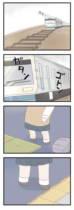 学生時代のいじめに今も苦しめられている話⑪(1/5)

異変に気づいた姉 