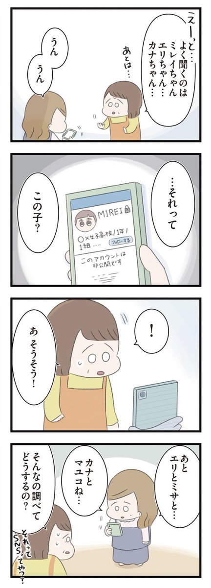 (4/5) 