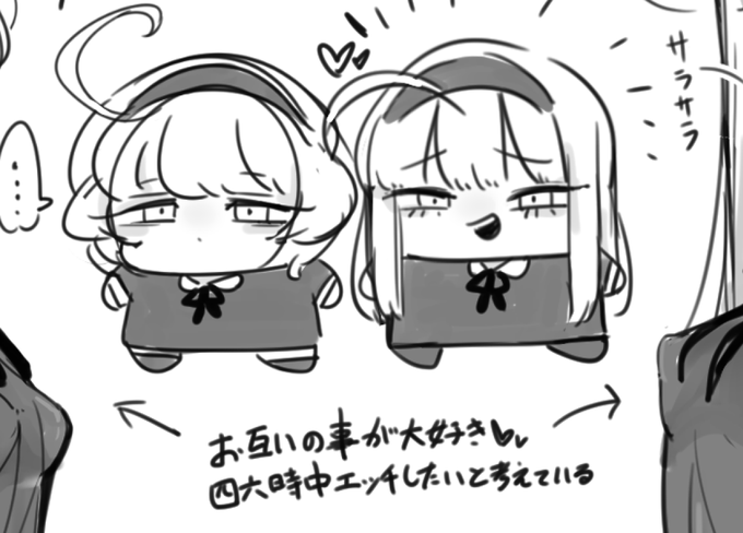 やった～～～～～～～ 