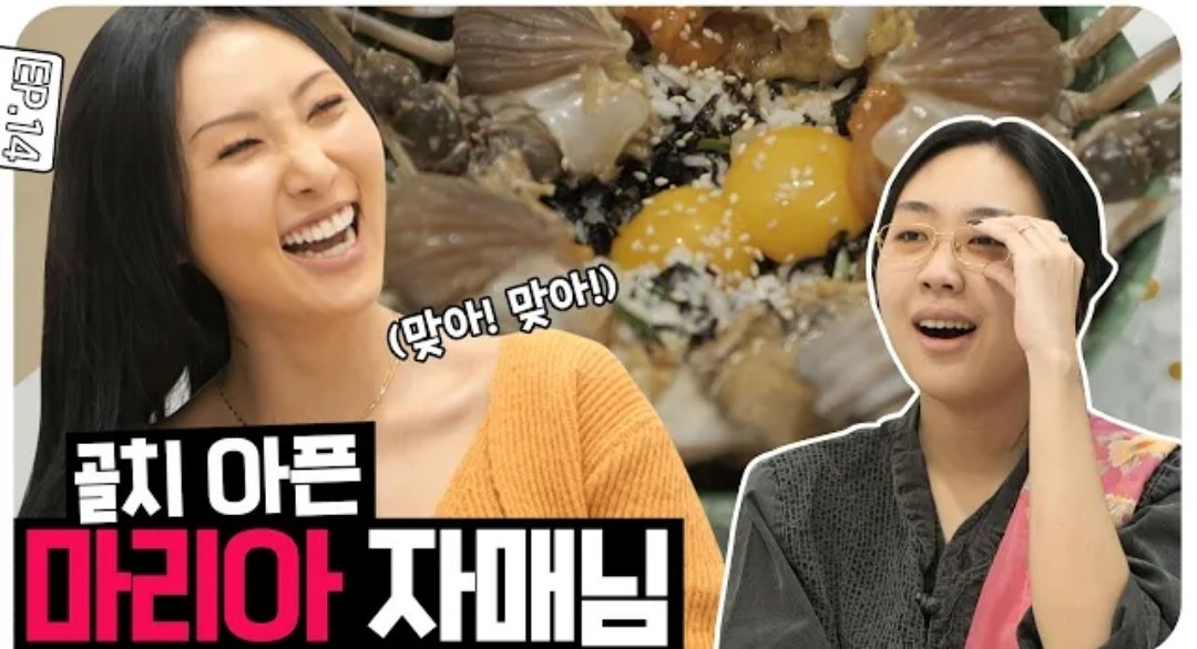 HwasaGlobal's tweet photo. [🎥]
Lee Youngji's 'Didn't Prepare Much' (차린건 없지만) with Hwasa.

🔗 https://t.co/hUrduqEYPP
🌹 Please watch, like and leave good comments 

#HwaSa #화사 #华莎 #ファサ #ฮวาซา https://t.co/lKqzjAHyx6