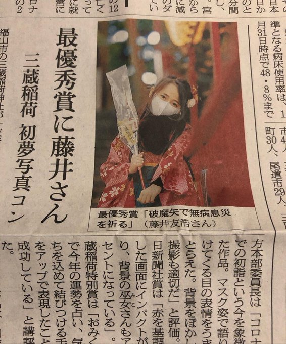 Twitterのコスプレ画像20