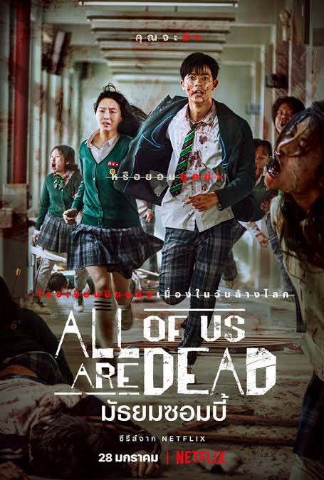 ShinRyujinTH's tweet photo. รยูจินพูดถึงซีรี่ย์มัธยมซอมบี้ (All of Us Are Dead )ว่าชอบตัวละคร หัวหน้าห้อง ล “นัมรา” รับบทโดยอีฮยอน  ซึ่งรยูจินเคยเจอตัวจริงมาแล้ว รยูจินบอกว่าคุณอีฮยอนสวยมาก

Cr. 1tzy_
#RYUJIN #류진 #ITZY 
#있지  @ITZYofficial https://t.co/D3aEHHhn65