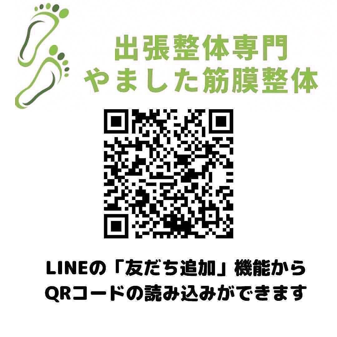 yamasitaseitai's tweet photo. 【足のだるさに対するテーピング】

仕事中立ちっぱなしで足が疲れて怠いという症状を訴えの70代男性のお客様。

↓施術後

✅足の疲労感がなくなった
✅足がとてもスッキリしている
✅足がとても軽い
と仰られていました✨
#岡山県
#出張整体
#筋膜リリース
#疲労回復 https://t.co/JDcrG01FrD