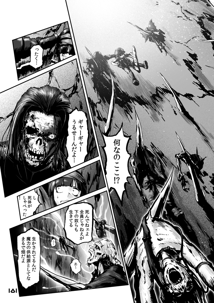 【艦これ同人誌・c99新刊】
『ハツユキ・ザ・デストロイヤー 総集編』(31/54)
#チョウフシミンの漫画 