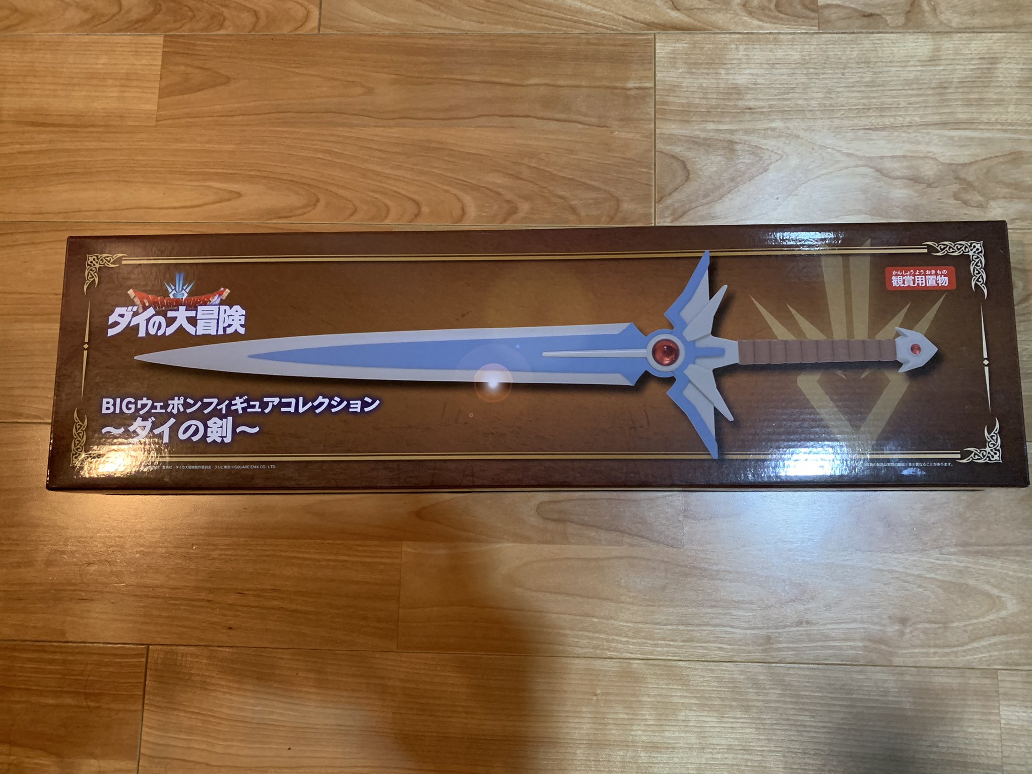 新品未開封】ドラゴンクエスト ダイの大冒険 パプニカのナイフ