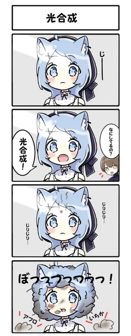 #そやの漫画喫茶 