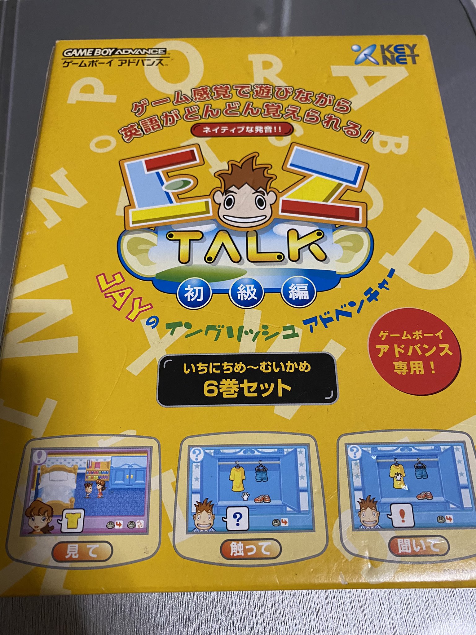 楽天ランキング1位 レトロカードゲーム 脱税天国と断食道場 人生ゲーム Www Mocacleveland Org