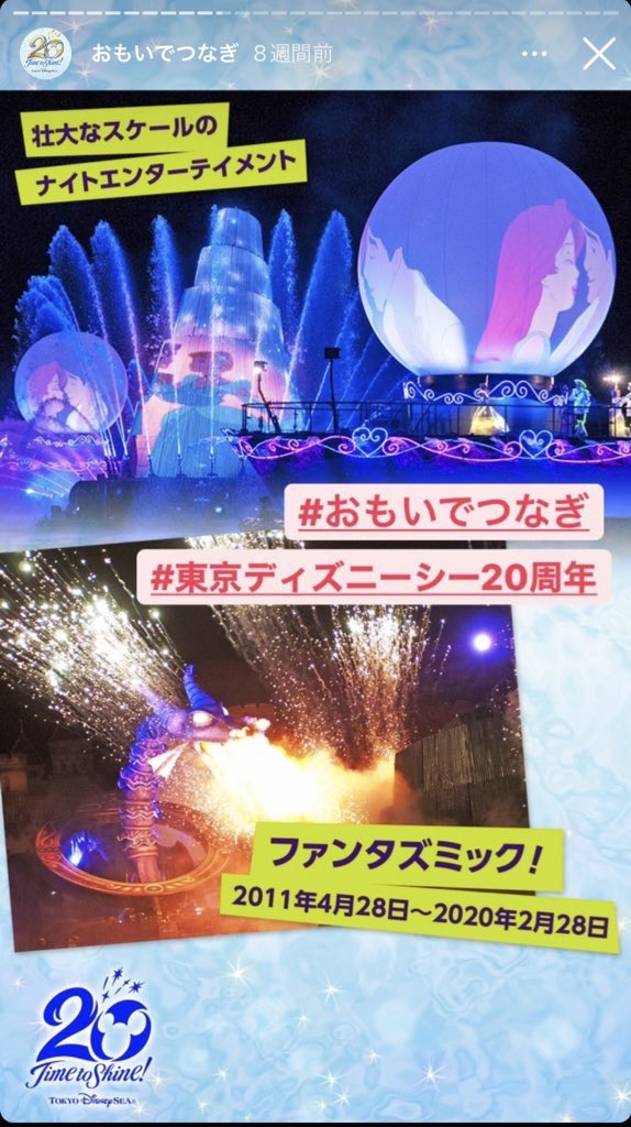 おもいでつなぎ Twitter Search Twitter