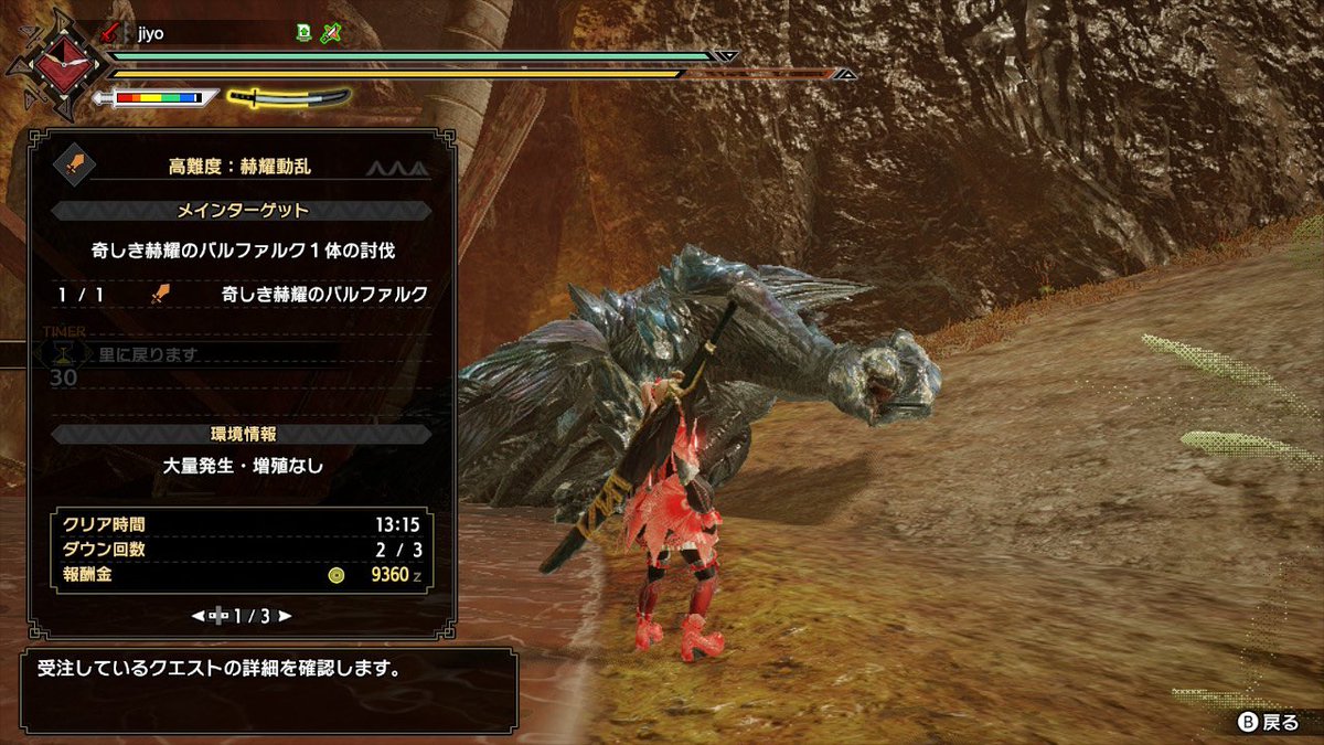 jiyo67546348's tweet photo. 生きのびた('ω') https://t.co/31DlUJPF9G
