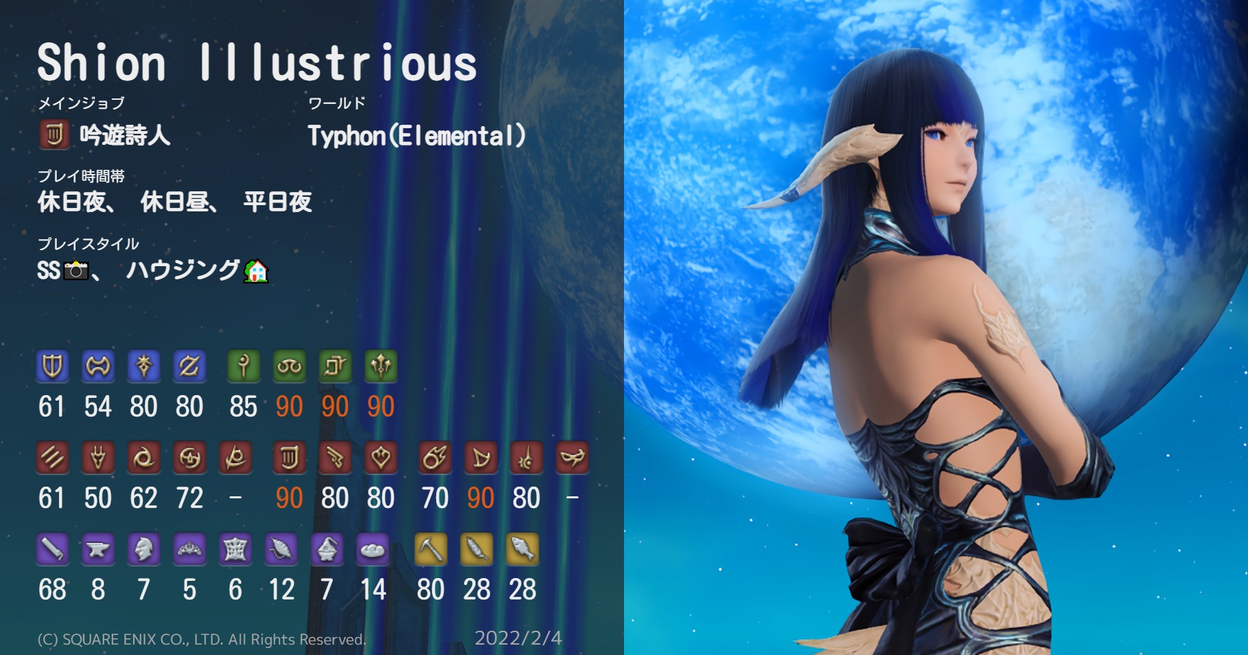 しおん Aurashion Twitter