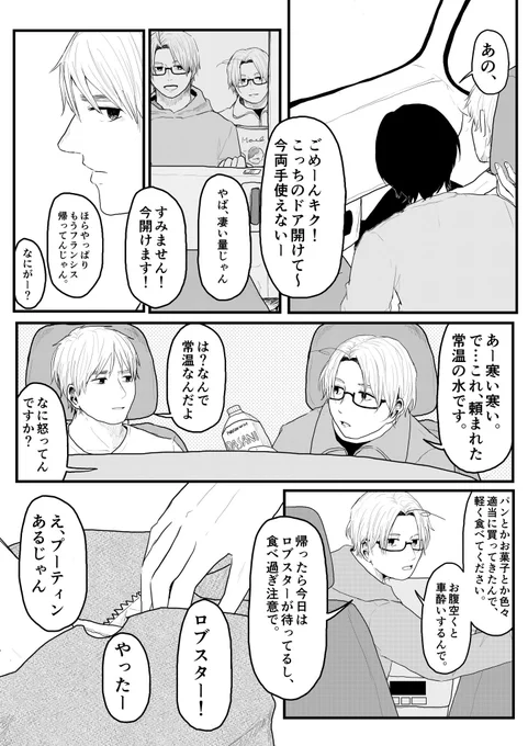 ④ 