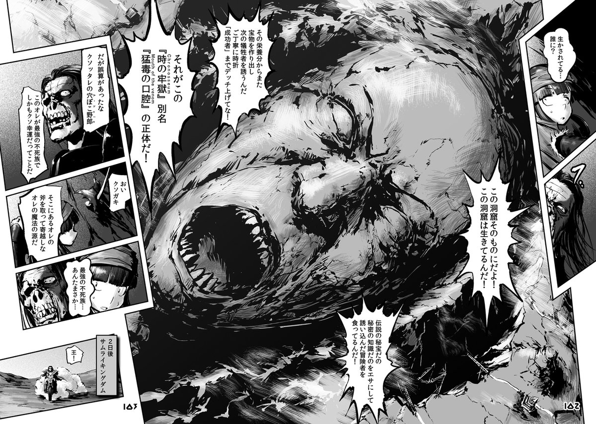 【艦これ同人誌・c99新刊】
『ハツユキ・ザ・デストロイヤー 総集編』(32/54)
#チョウフシミンの漫画

続きはまた来週! 