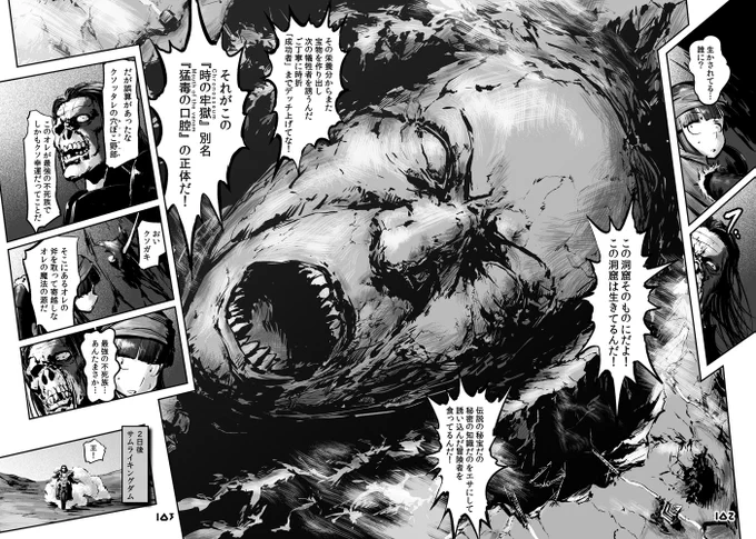 【艦これ同人誌・c99新刊】
『ハツユキ・ザ・デストロイヤー 総集編』(32/54)
#チョウフシミンの漫画

続きはまた来週! 