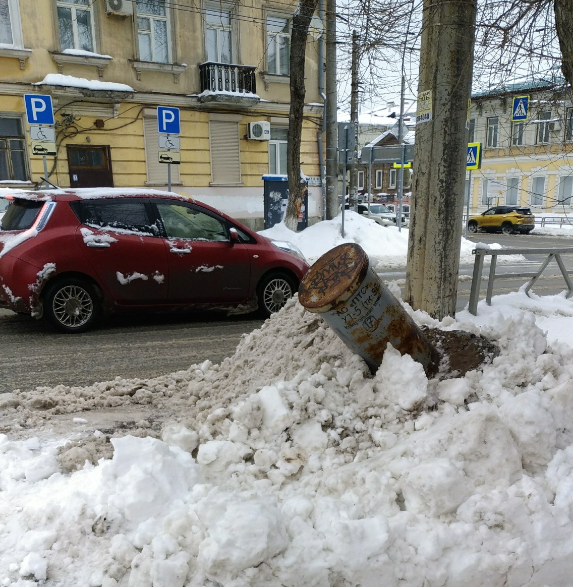 Hydrosodium tweet media