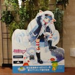 Milky+のツイート画像