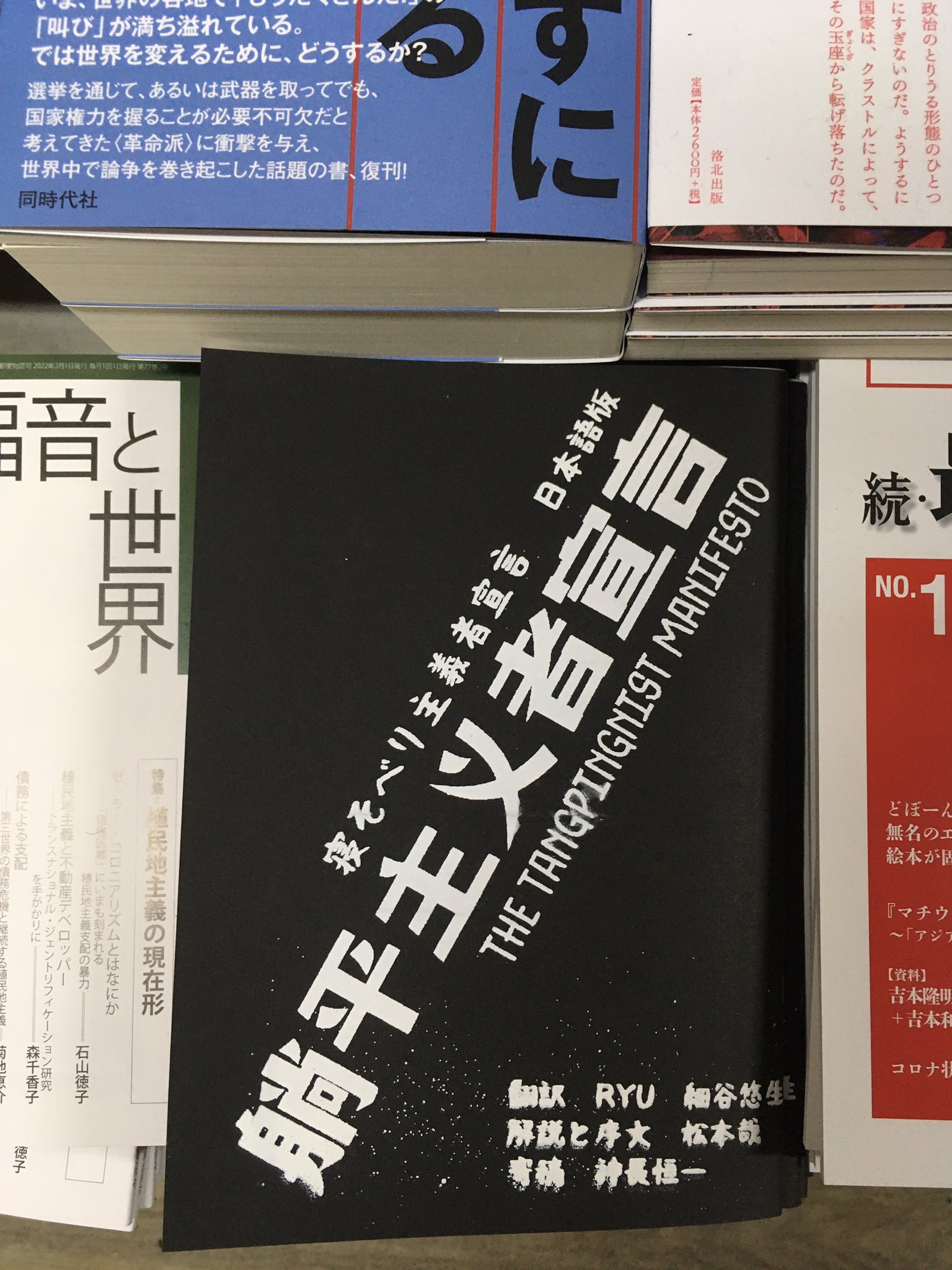 大阪買蔵 フリージア マクロスからのお詫び状 www.m