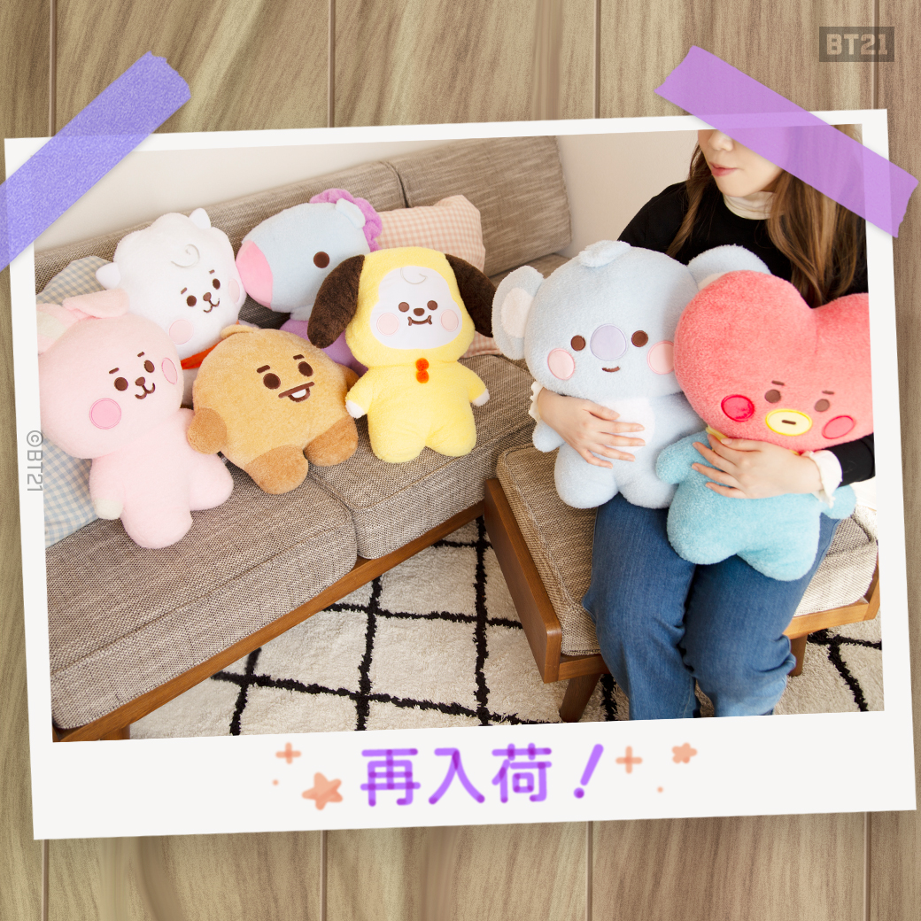 BT21 たっとん Lサイズ