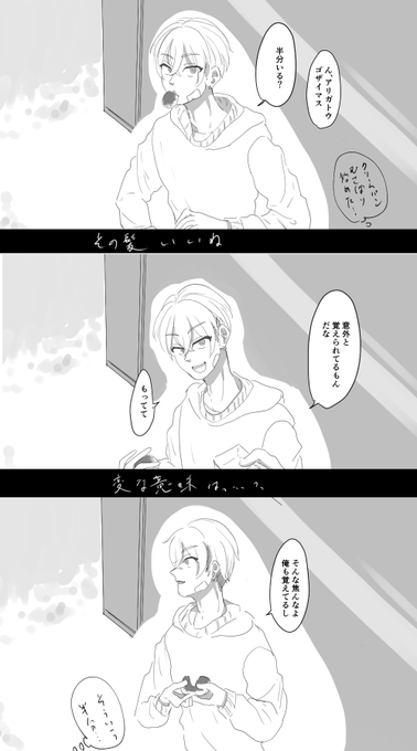 #tkrvプラス
cfy
最近駅でよく見かけるコ(怪我してた) 